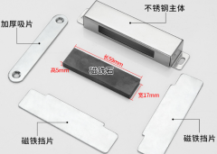 门后面的吸铁石叫什么？门后磁铁【材质 作用 形状】