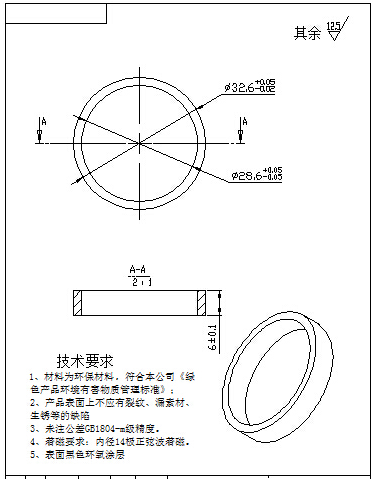 粘结钕铁硼.png