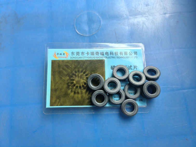16极铁氧体磁环15x8x5mm样品