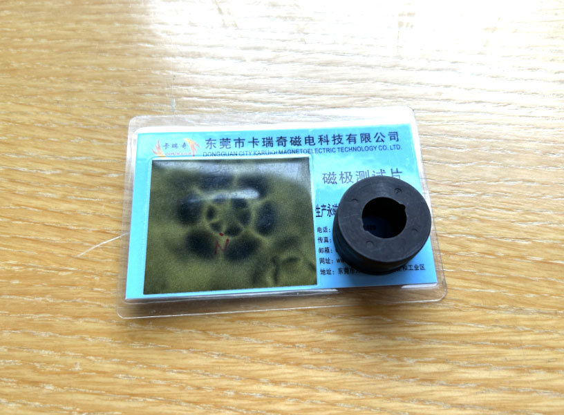 厚度3mm注塑铁氧体多极磁化环实物样品图