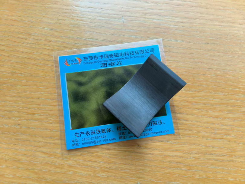 高性能湿压磁瓦